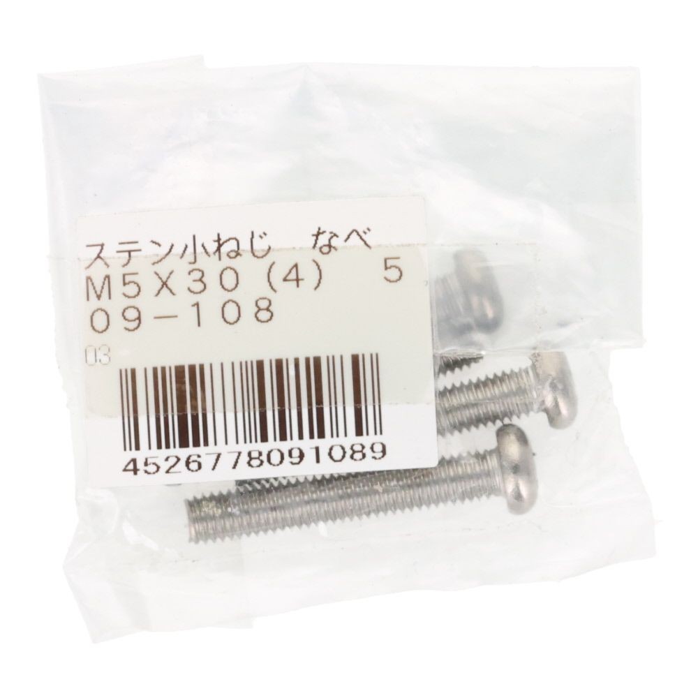 ＯＨＳＡＴＯ　ステン　コネジ　ナベ　Ｍ５&times;３０, ステンレス, 4本入り