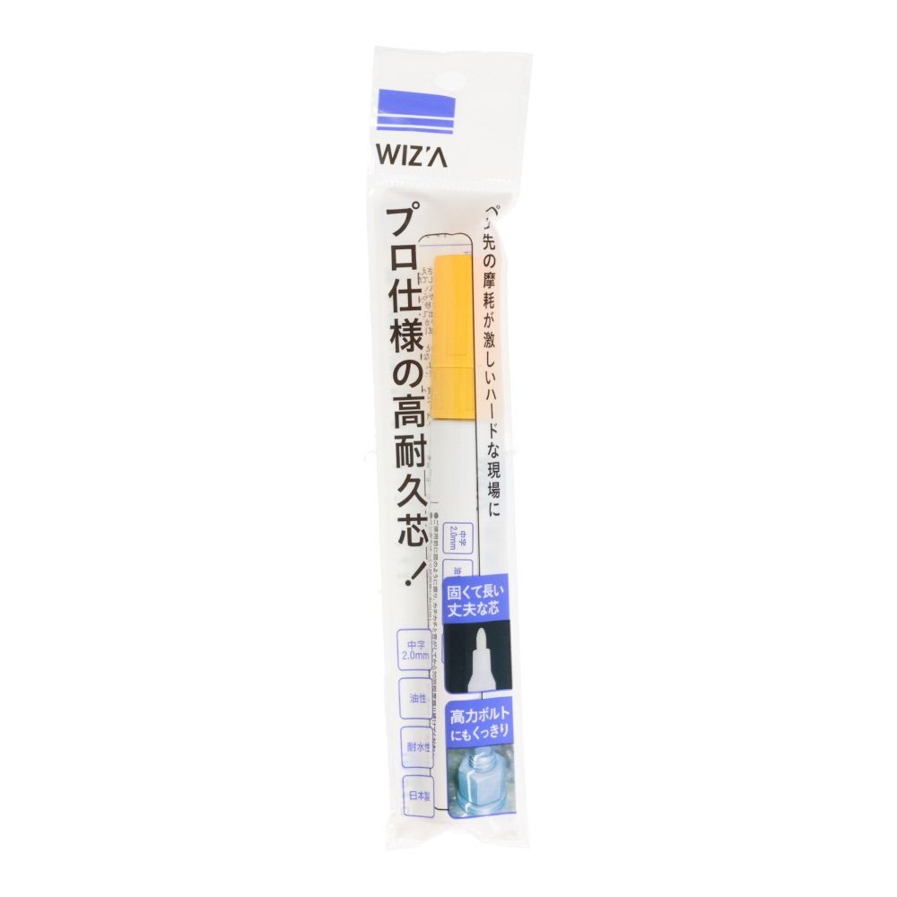 ウイザ WIZ'A　激強ペン先マーカー　中字, 黒, 中字
