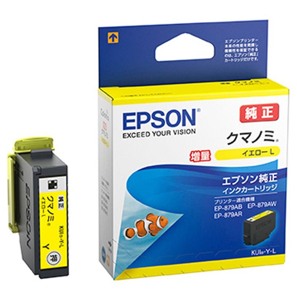 エプソン　クマノミ　イエロー増量　ＫＵＩーＹーＬ, その他カラー１, その他サイズ１