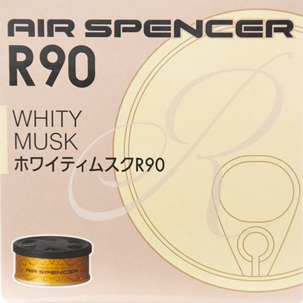 エアースペンサーＲ90　Ａ204ホワイティムスク, ホワイティムスク, 1個