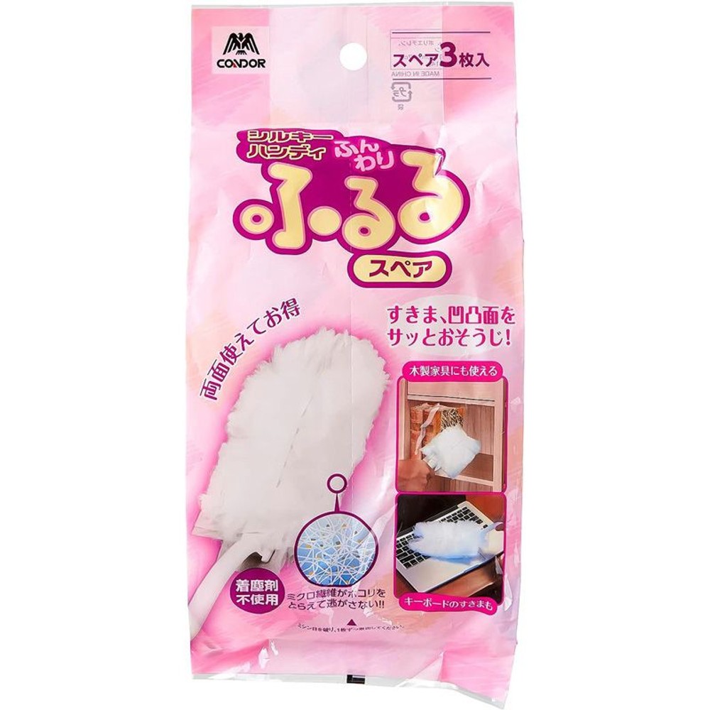 コンドル　シルキーハンディふんわりふるるスペア　3枚入, スペア, 3枚入り