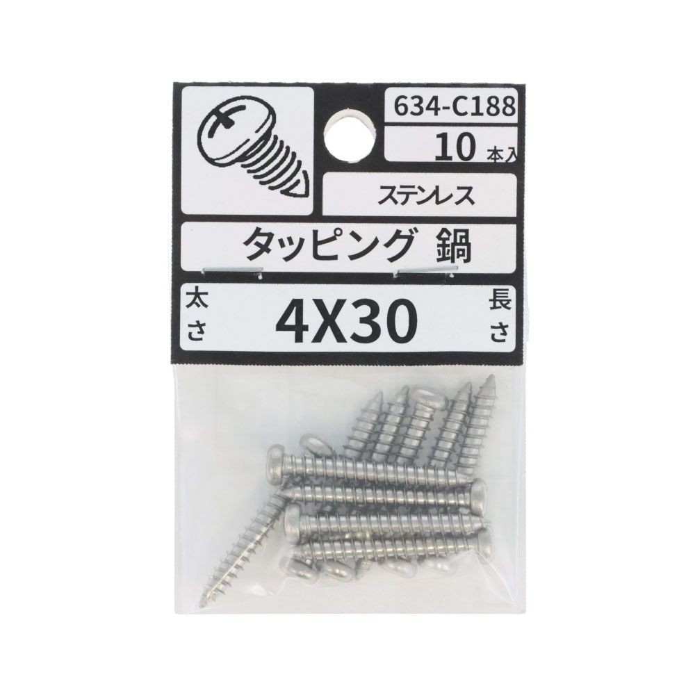 ステン　タッピング　なべ　４&times;３０　６３４ーＣ１８８, ステンレス, 4&times;30