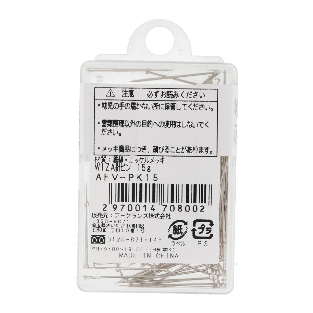 ウイザ WIZ'A針ピン15ｇ, シルバー, 15g