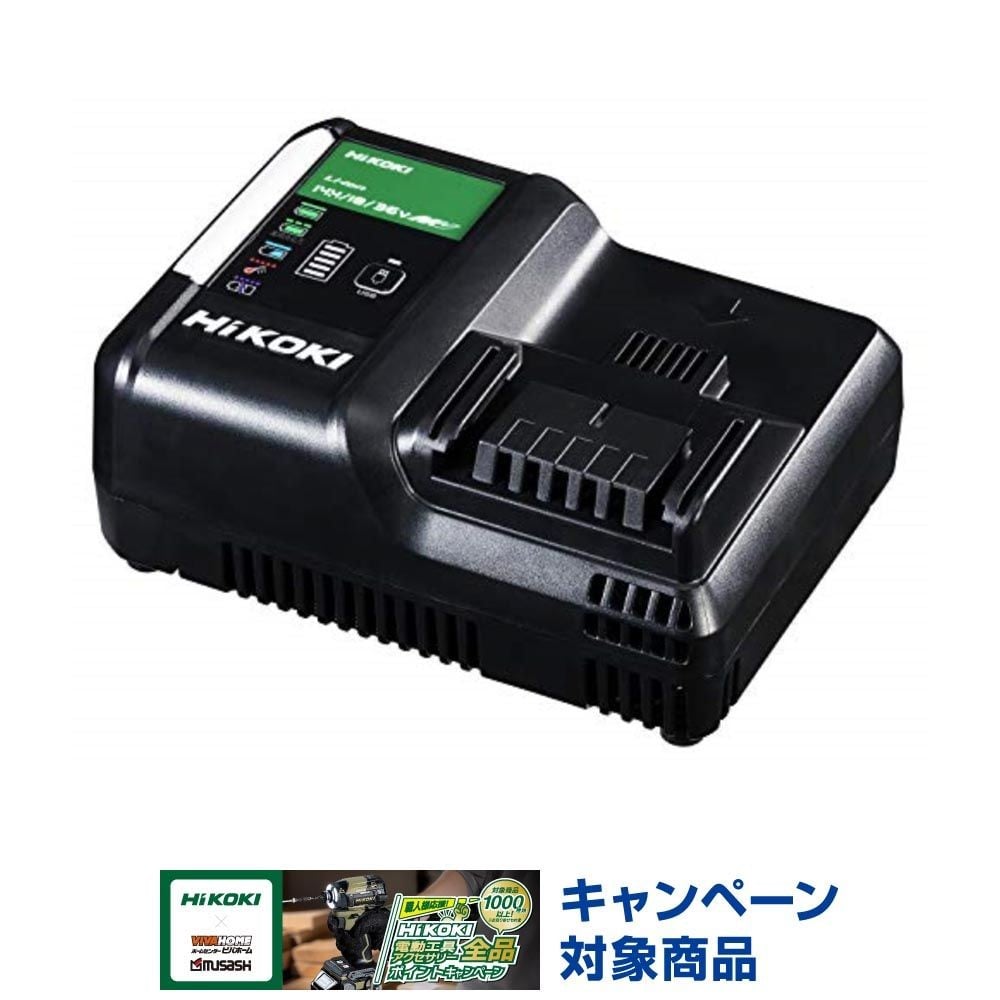 HiKOKI ハイコーキ 急速充電器 UC18YDL2 ※14.4V・18V・マルチボルト対応, ブラック, 急速充電器