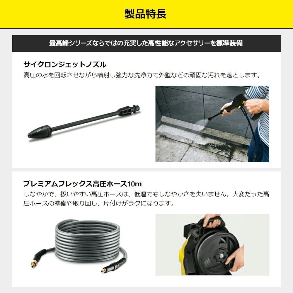 ケルヒャー 高圧洗浄機 K4 プレミアム サイレント 1603-440