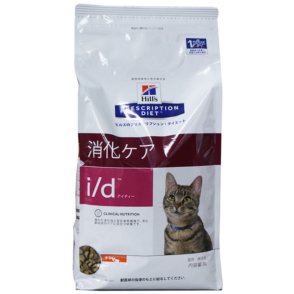 猫用　ｉ／ｄ　　2ｋｇ, その他カラー１, その他サイズ１