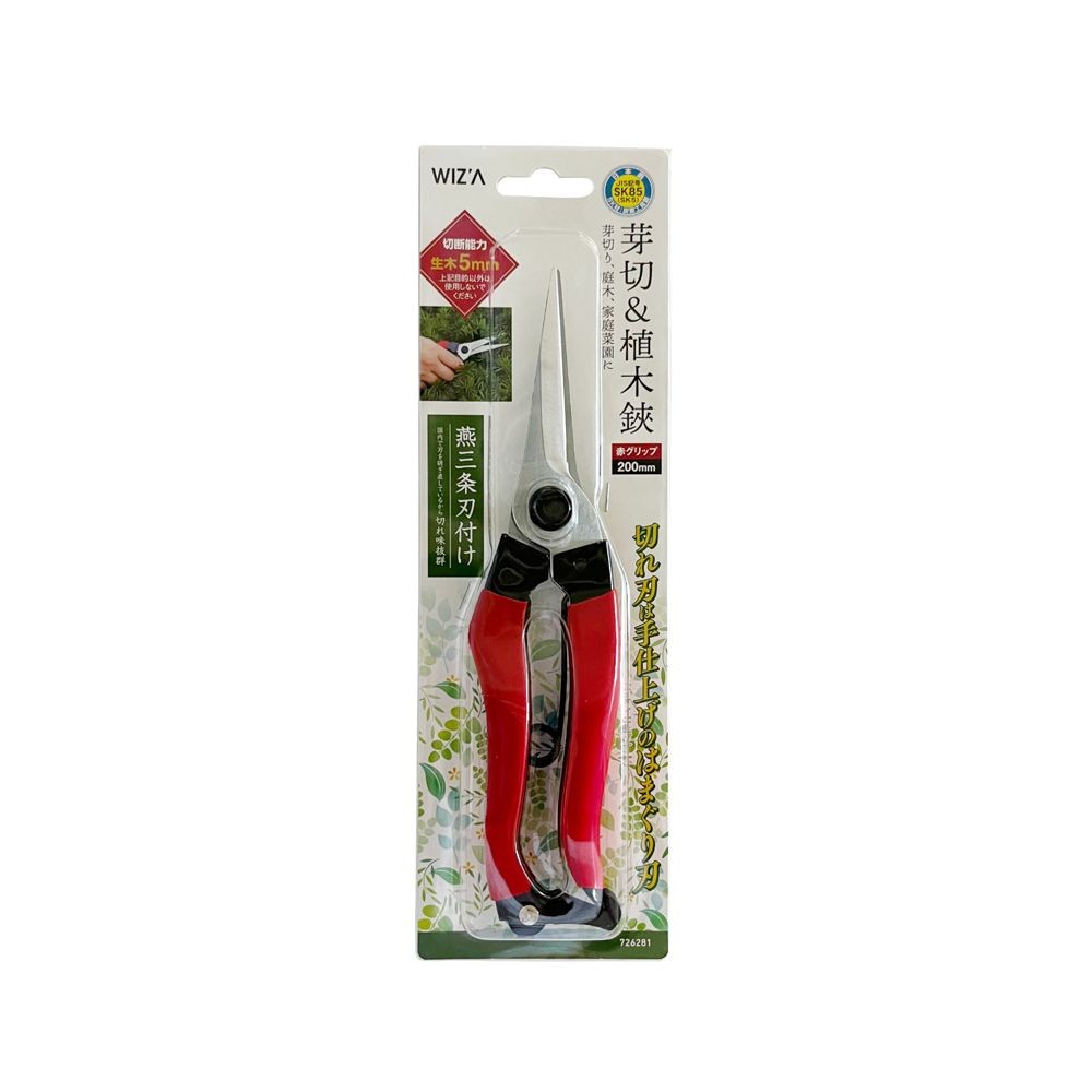 ウイザ  WIZ'A  芽切＆植木鋏赤グリップ200ｍｍ, その他カラー１, その他サイズ１