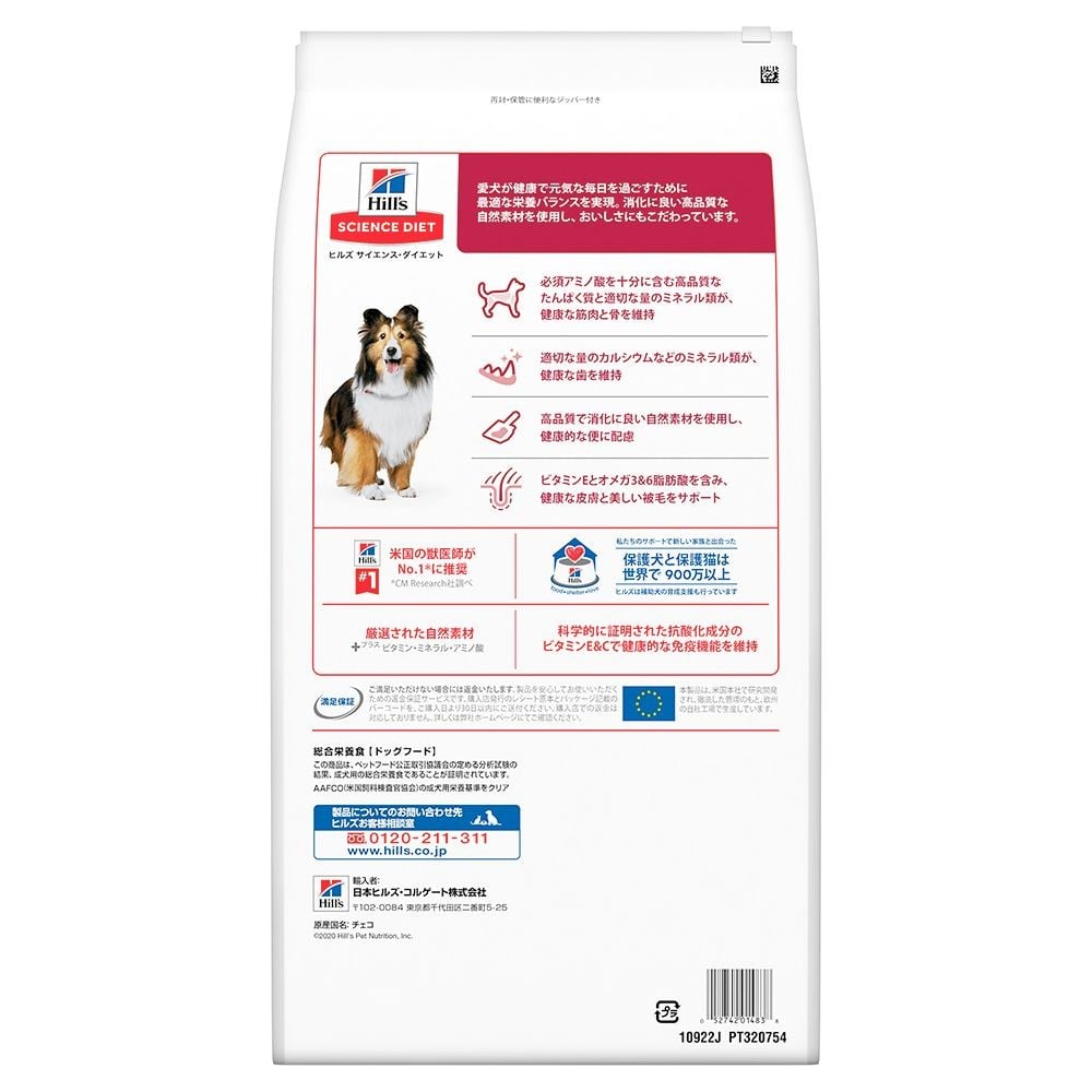 サイエンス・ダイエット　アダルト　成犬用　６．５ｋｇ, 成犬用, 6.5kg