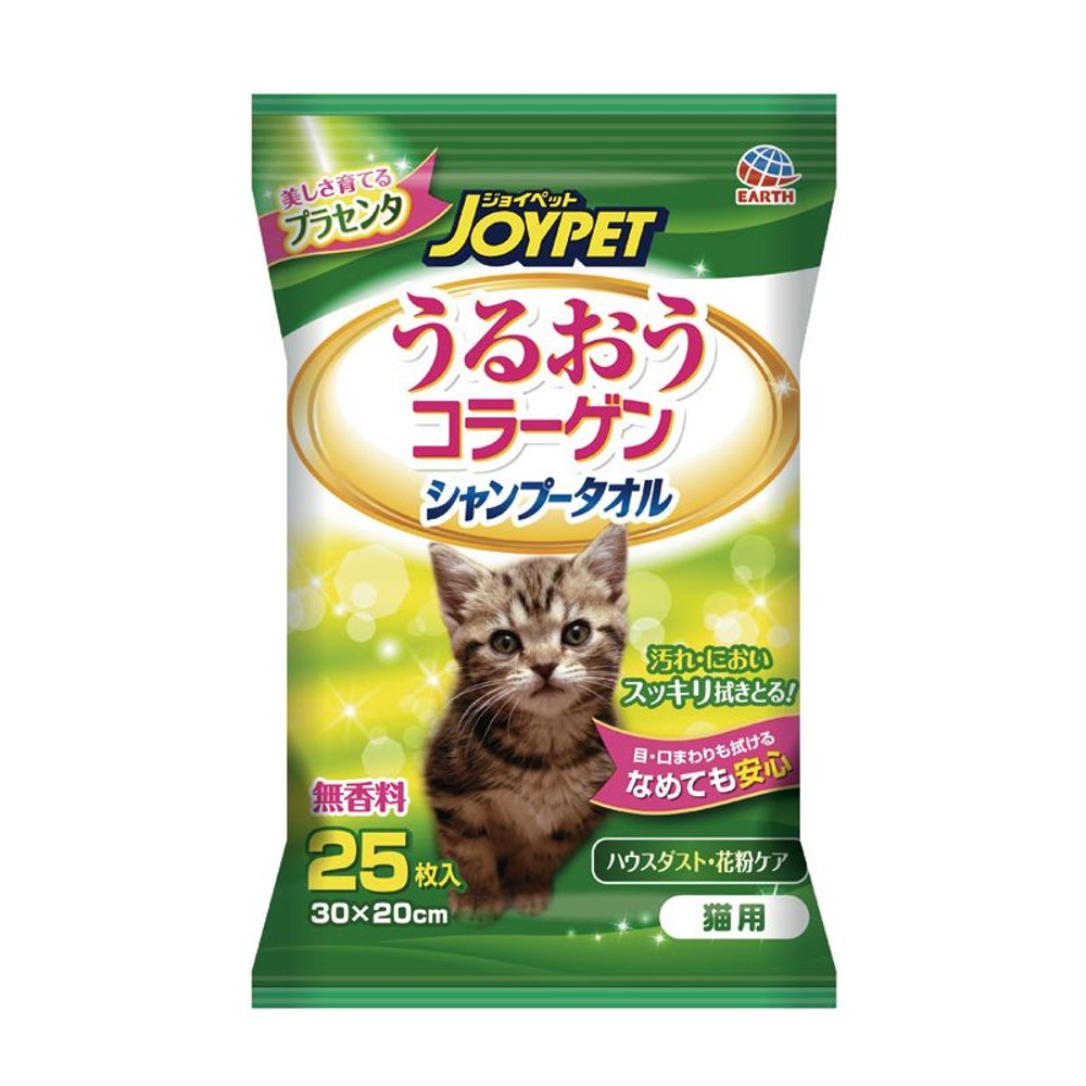 JOYPET うるおうコラーゲン　シャンプータオル　猫用　25枚, 猫用, 30×20cm 25枚入り
