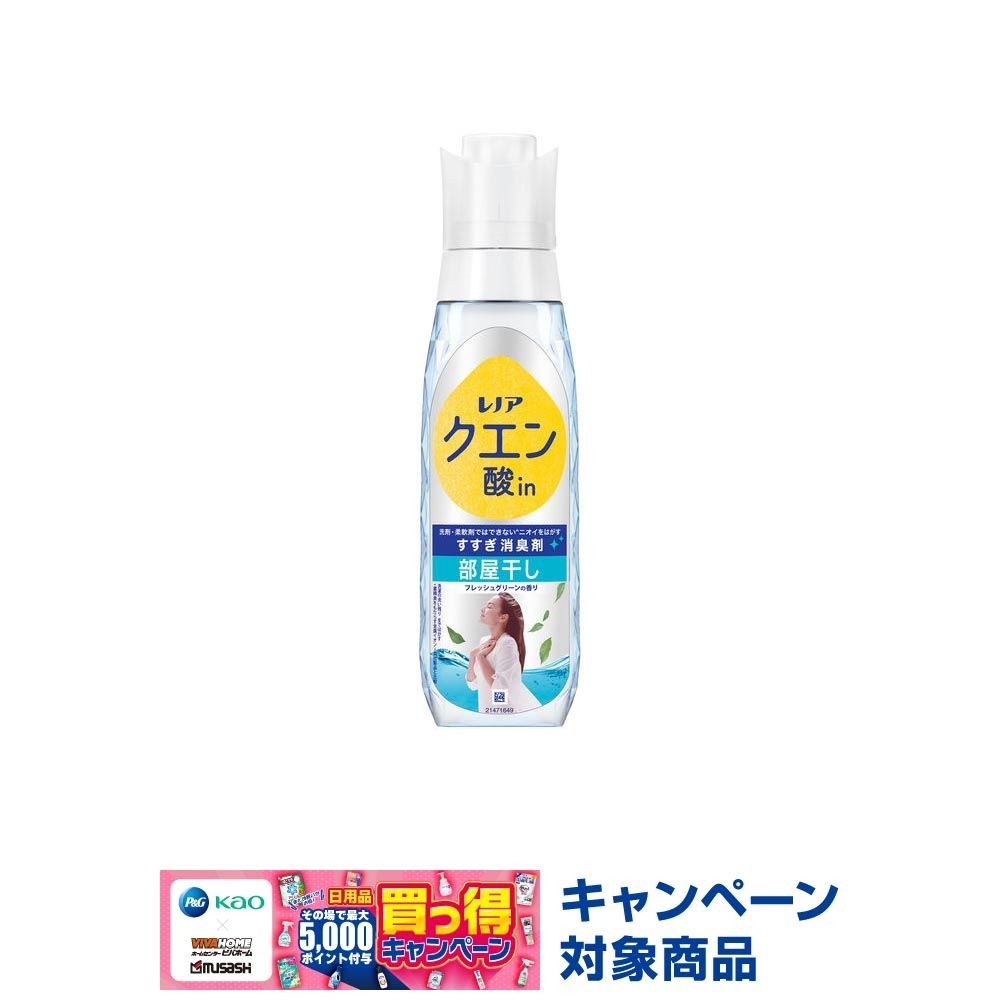 レノア クエン酸in　部屋干し　フレッシュグリーン　本体　430ml, フレッシュグリーン, 430ml