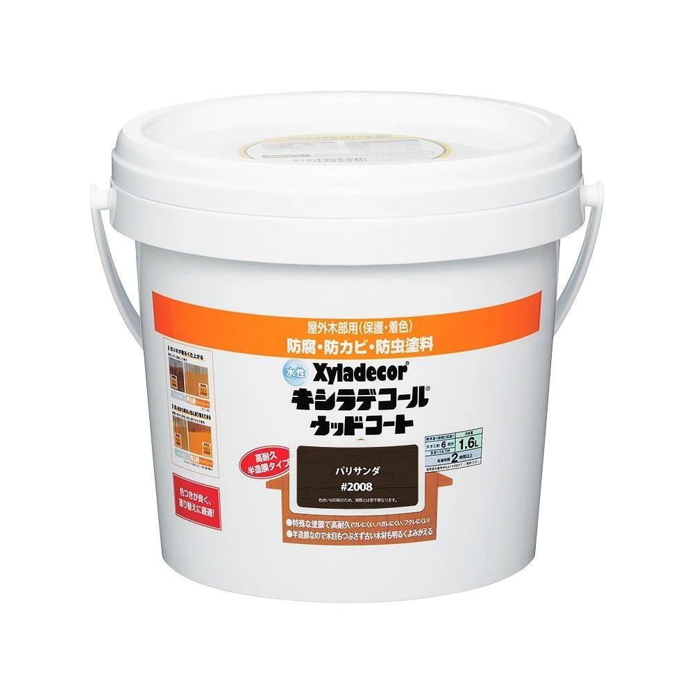 カンペハピオ 水性 キシラデコール ウッドコートS パリサンダ 1.6L, パリサンダ, 1.6L