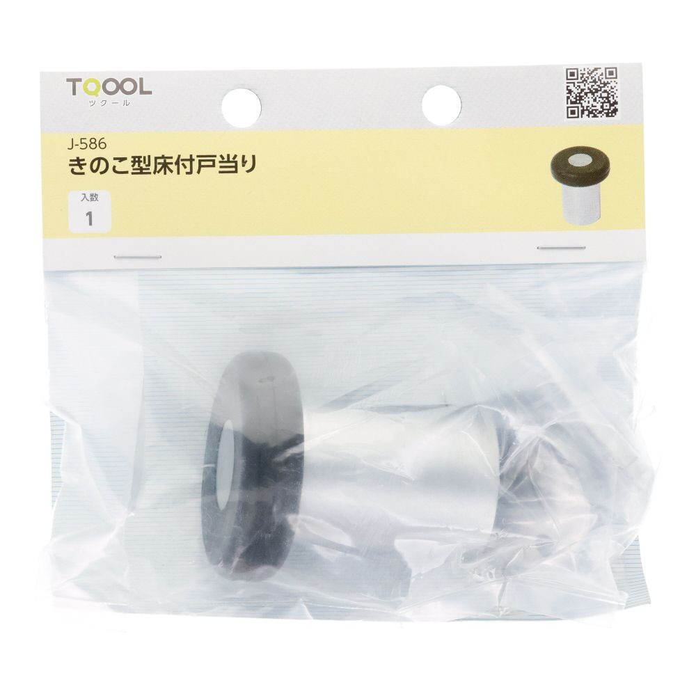 きのこ型床付戸当, シルバー, 1個