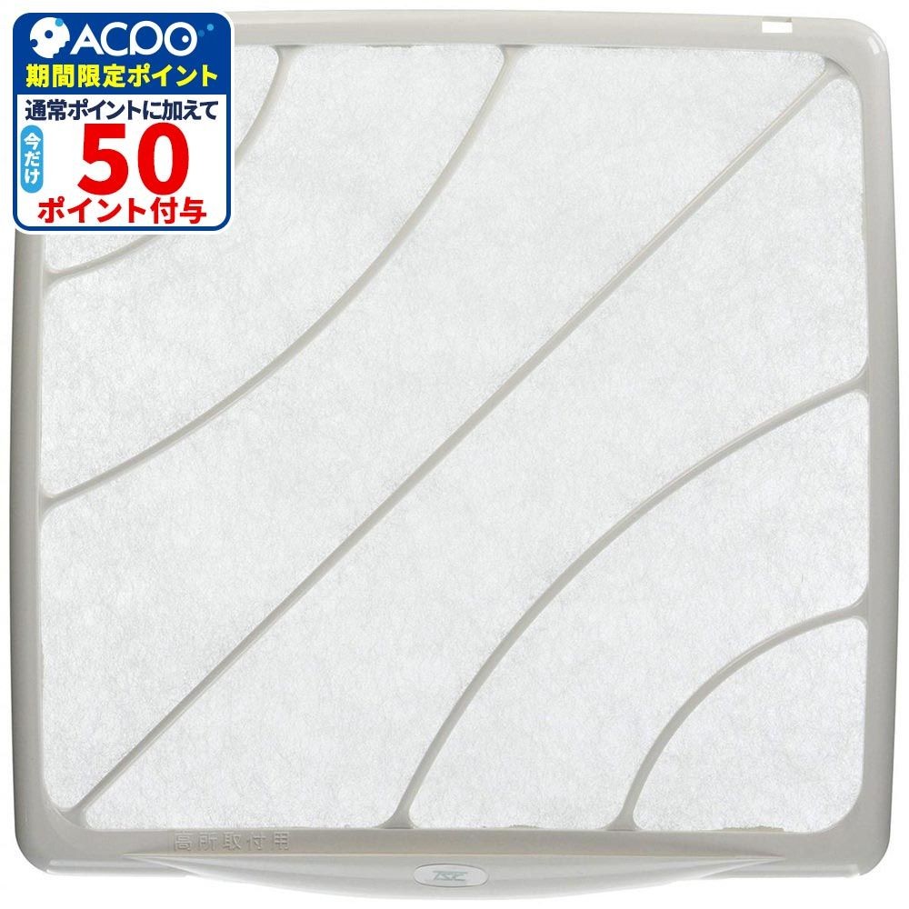 高須 換気扇替フィルター20cm FB-200, ホワイト, 3枚入り