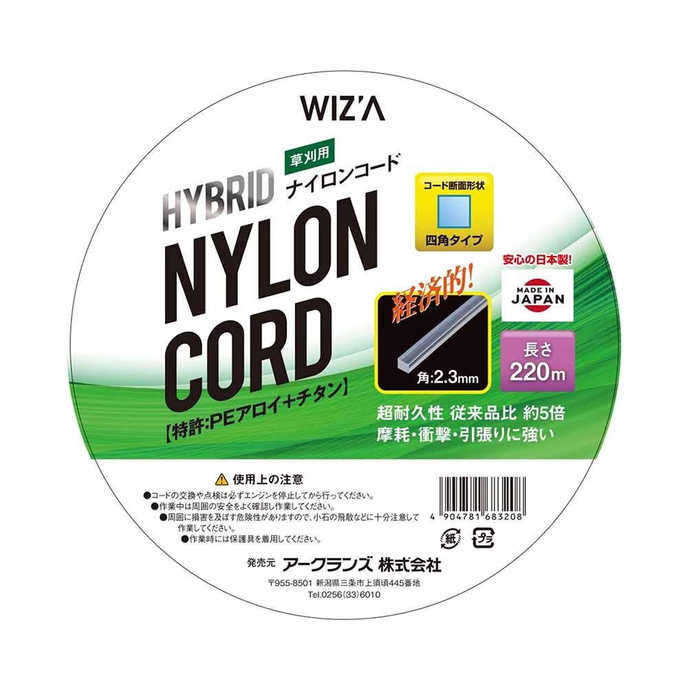 WIZ'A ウィザ ハイブリットナイロンコード 四角タイプ 草刈用 220m 729010, 四角タイプ, 220ml