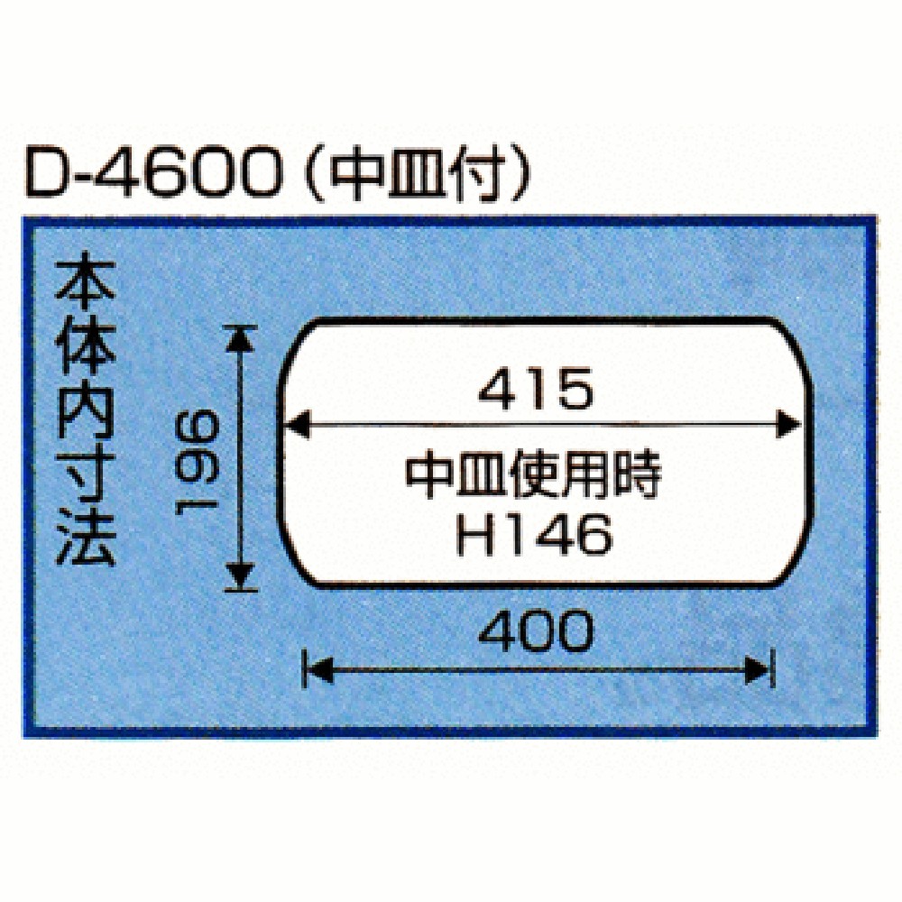 RING STAR　ドカット　Ｄー４６００　ブルー, ブルー, D-4600