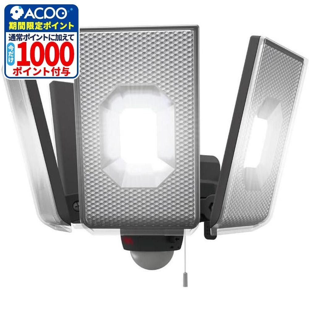 12.5W 4灯スライド型LEDセンサーライト LED-AC4000 株式会社ムサシ, ブラック, 幅171mm&times;奥行170mm&times;高さ173mm