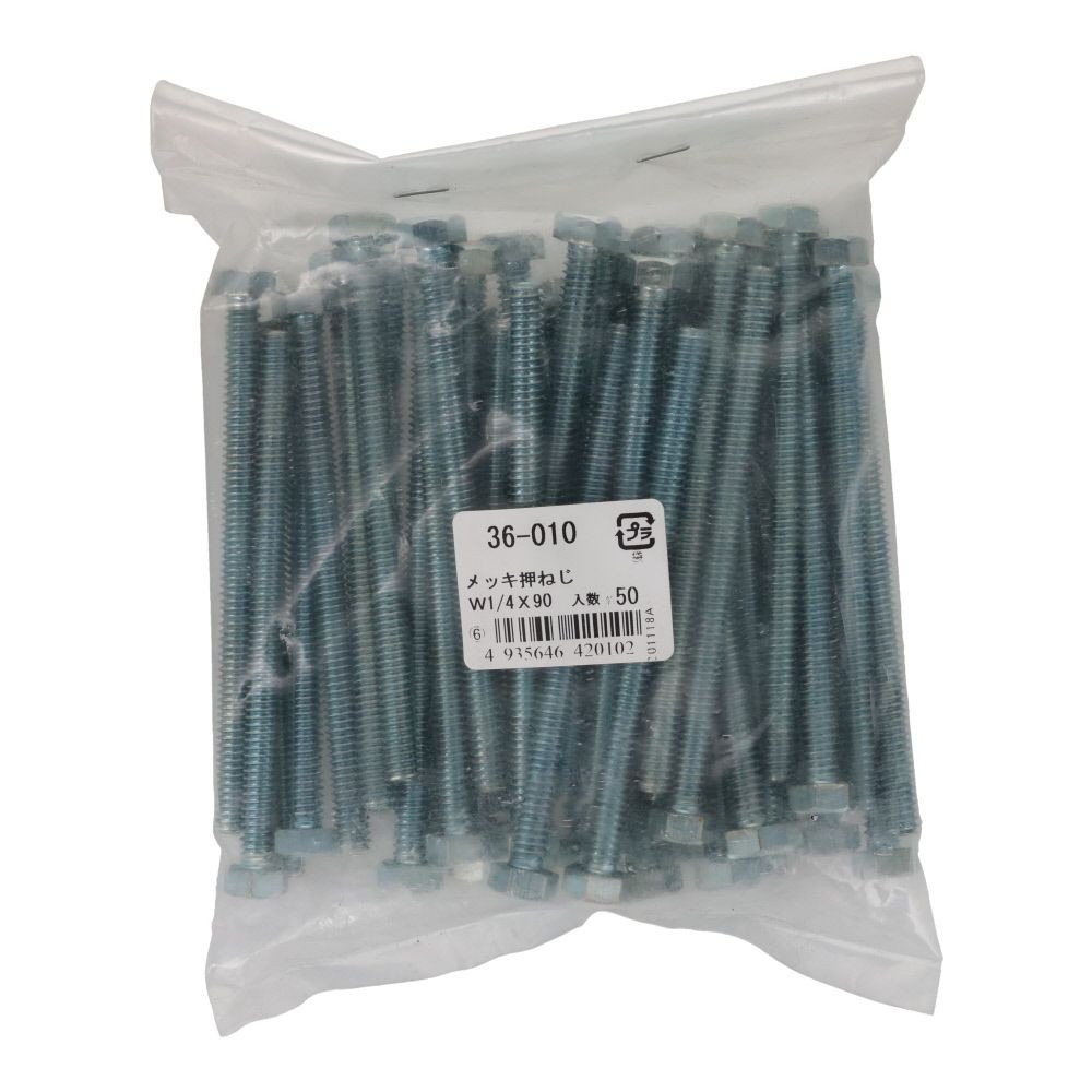 ＯＨＳＡＴＯ　ユニクロ　六角ボルト　１／４&times;９０　５０個, ねじ, W1／4&times;90