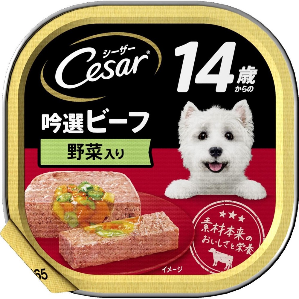 シーザー　14歳からの吟選ビーフ野菜入り　100ｇ, 14歳から 野菜入り, 100g