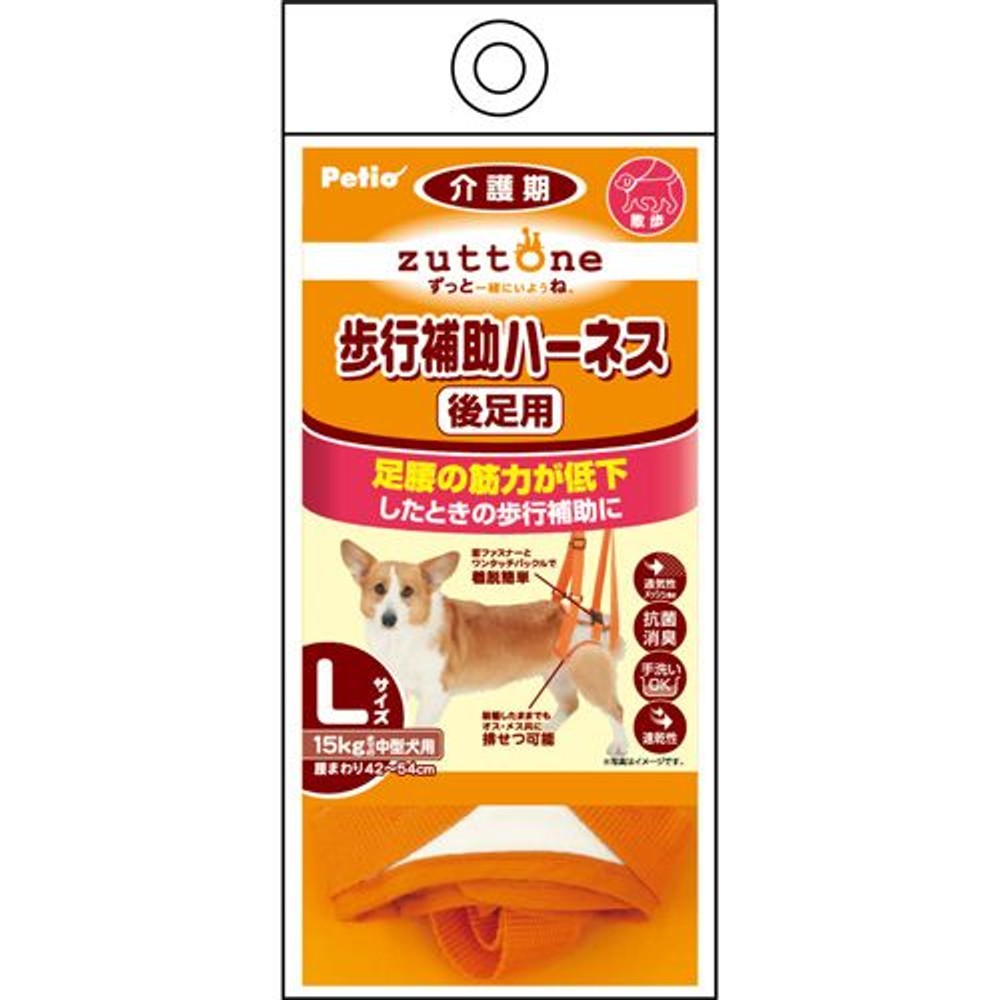 ヤマヒサ　老犬介護用　歩行補助ハーネス　後足用Ｋ　Ｓ, -, Sサイズ