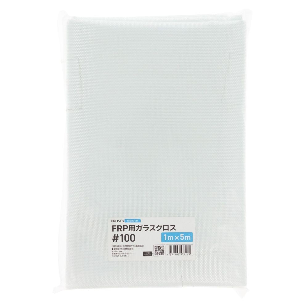 FRPガラスクロス　＃100　1m&times;5m, FRP用, 1m&times;5m