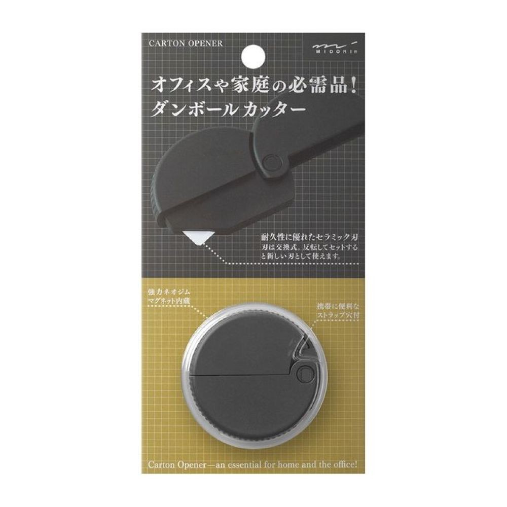 ＤＦ　ダンボールカッター黒, 黒, 50mm