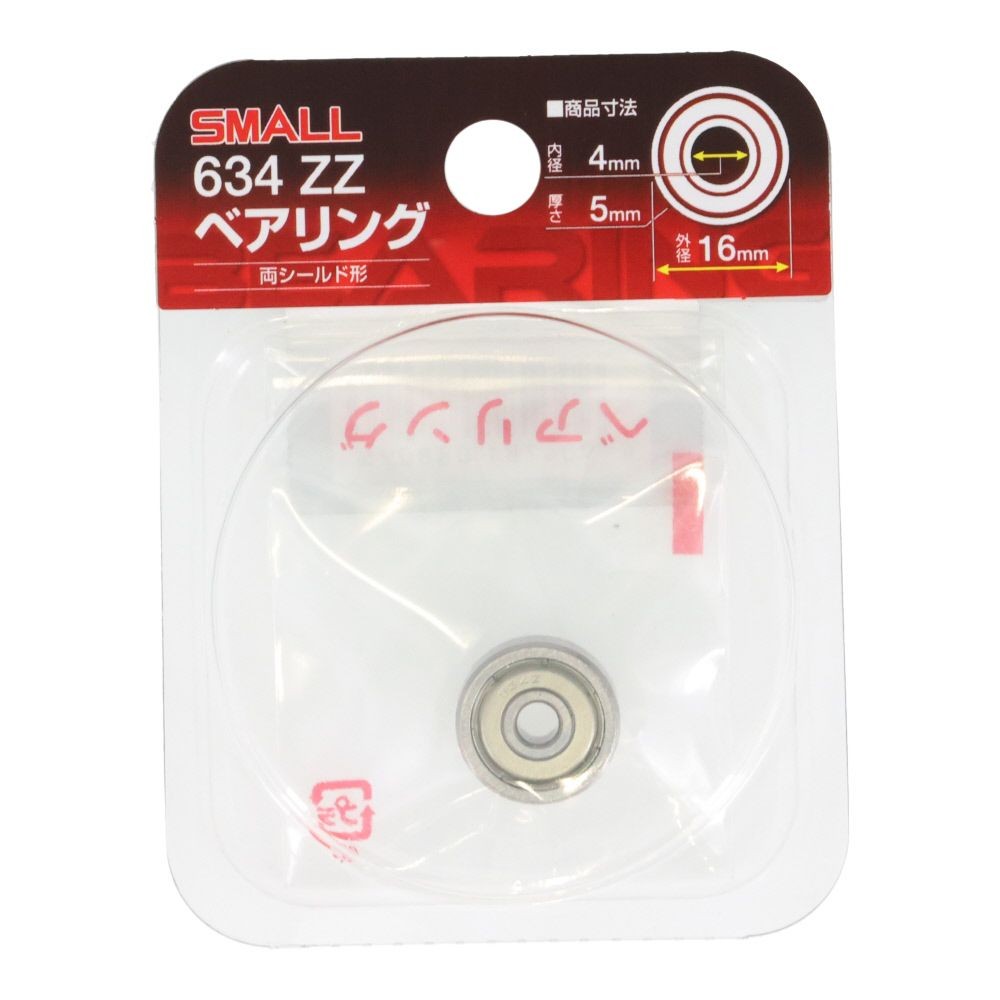 ナチ　ベアリング　内径4mm　外径16mm　634ーZZ, シルバー, 16mm
