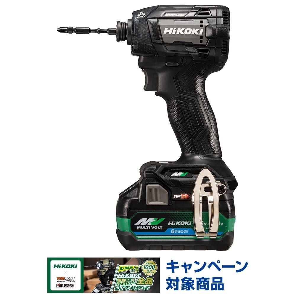 ハイコーキ　HIKOKI ３６ＶインパクトＤＶ（蓄電池２個、充電器付き） WH36DD (2XHSZ), レッド, WH36DD (2XH)