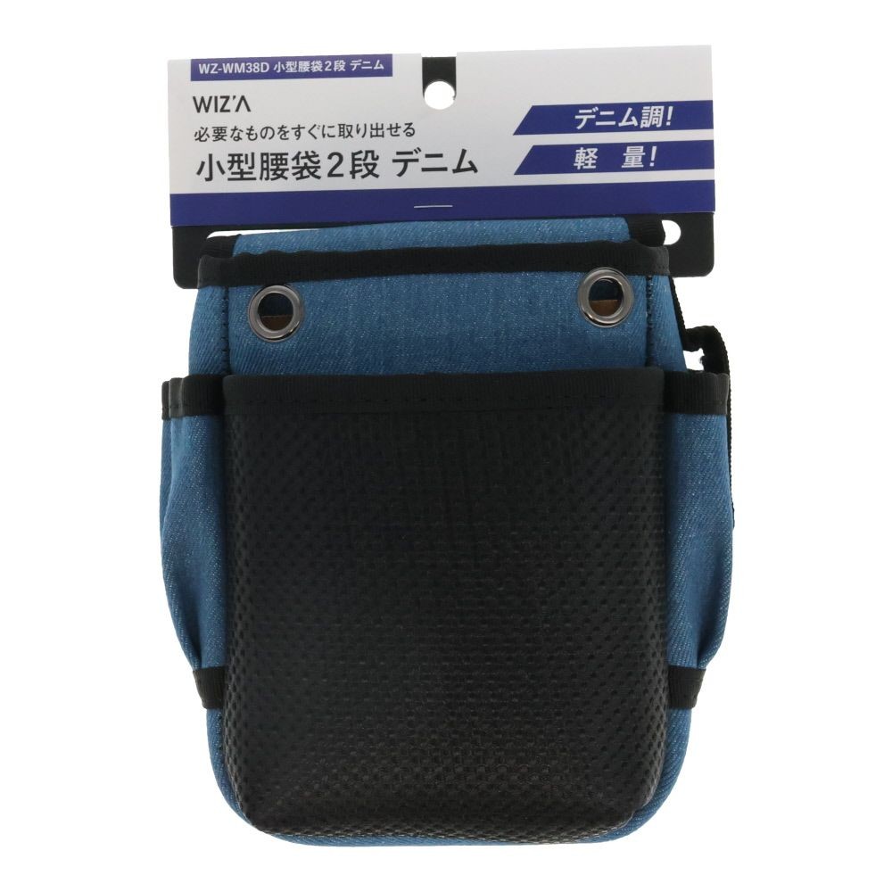 ウイザ  WIZ'A  小型腰袋2段　デニム　ＷＭ38Ｄ, デニム, 2段