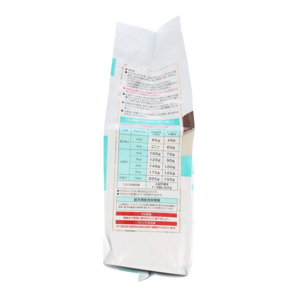 日本ペットコンボピュアドッグダイエット１．４４ｋｇ, ダイエット 国産鶏肉・野菜入り, 1.44kg