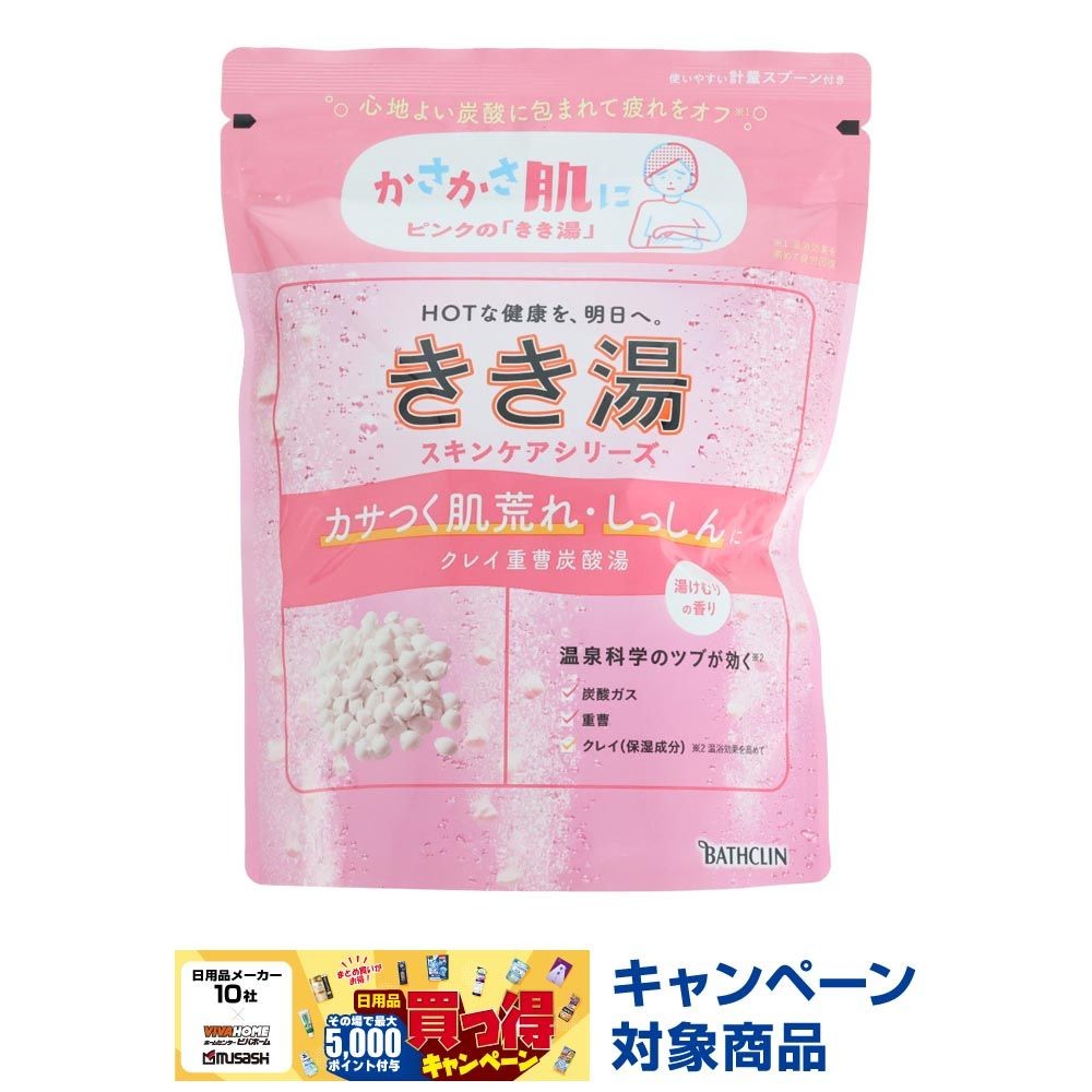 アース　きき湯　クレイ重曹炭酸湯　３６０ｇ, 乳白色の湯（にごりタイプ）, 360g