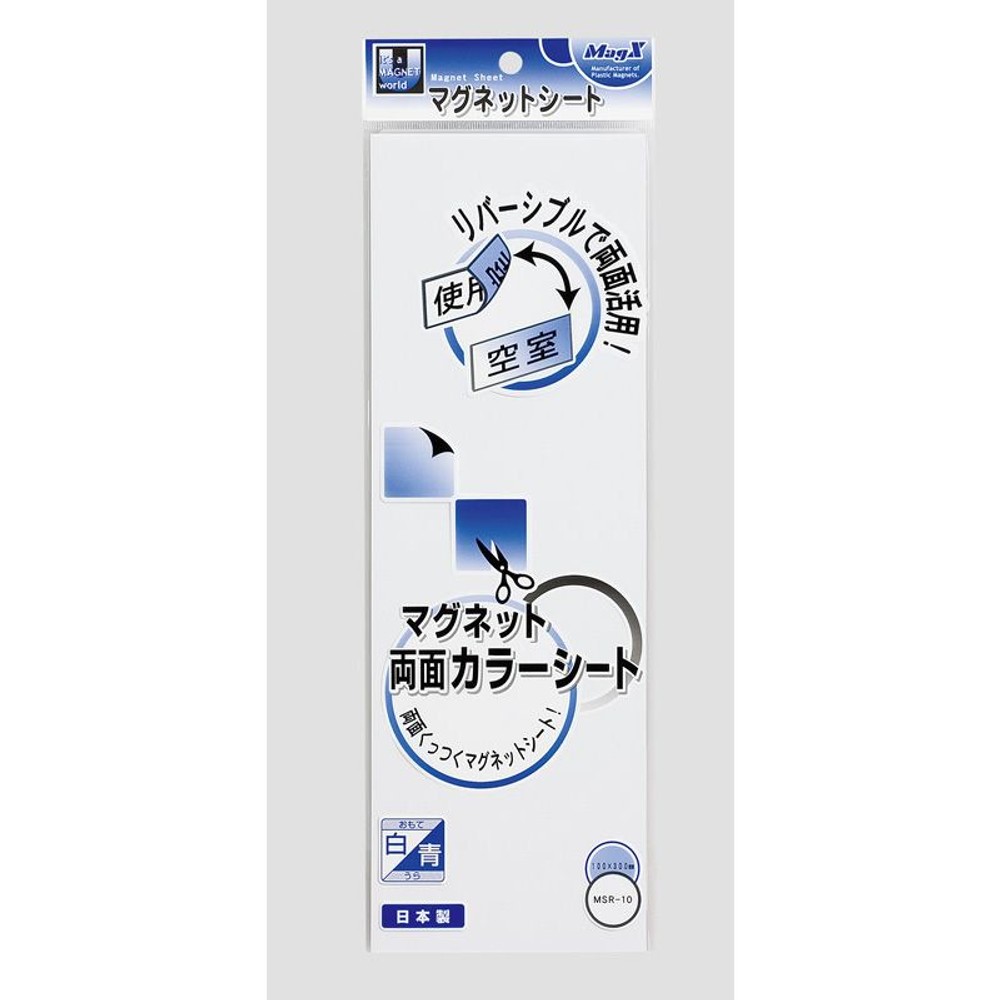 MagX　両面カラーシート　青白, 青・白, -