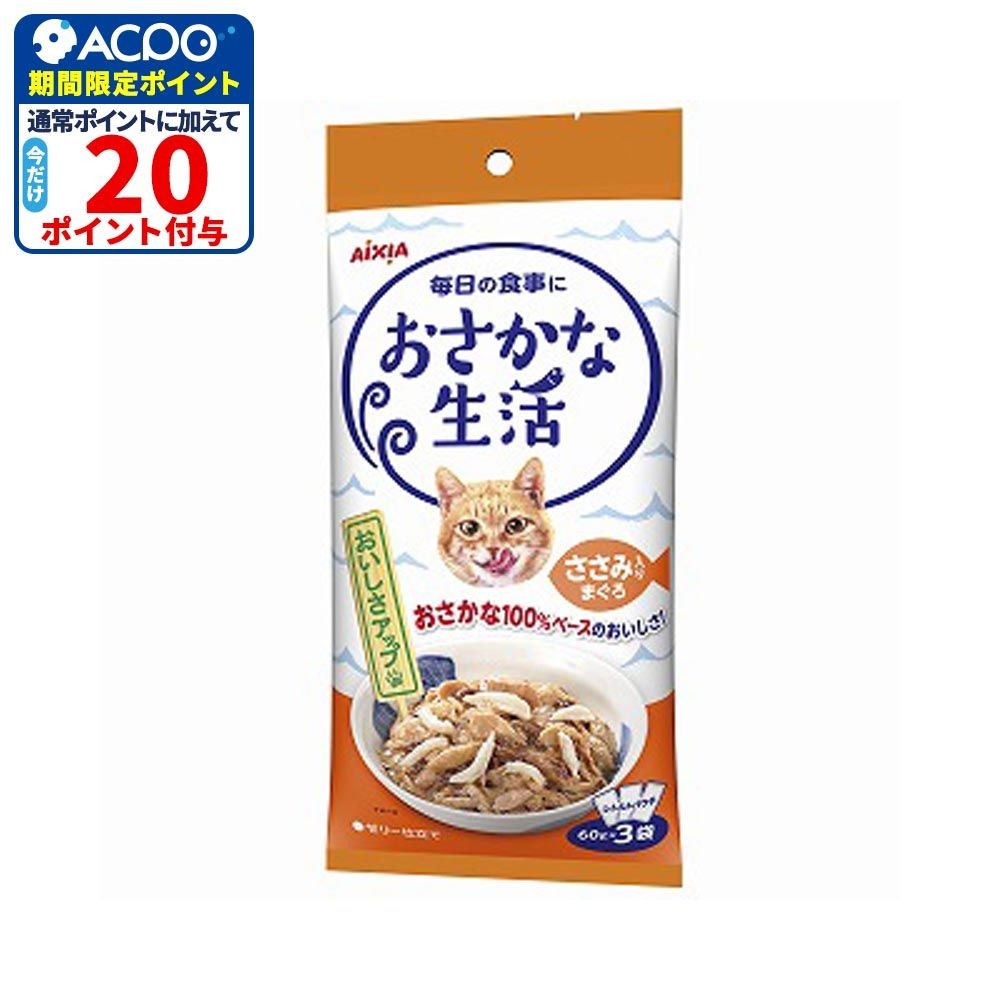 アイシア　おさかな生活　ささみ入りまぐろ　180ｇ, その他カラー１, その他サイズ１