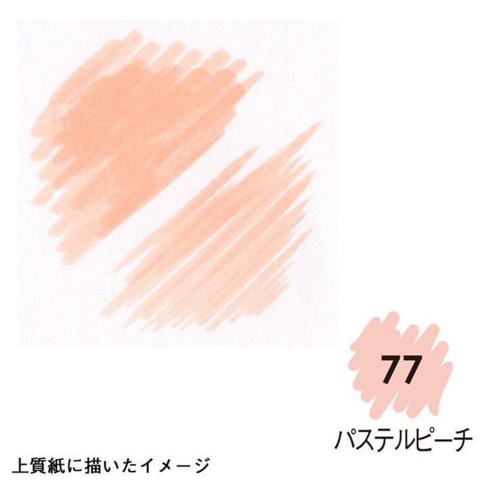 マービー アーティストブラシ No.1100-77 パステルピーチ, #1100-77 パステルピーチ, 1100-77