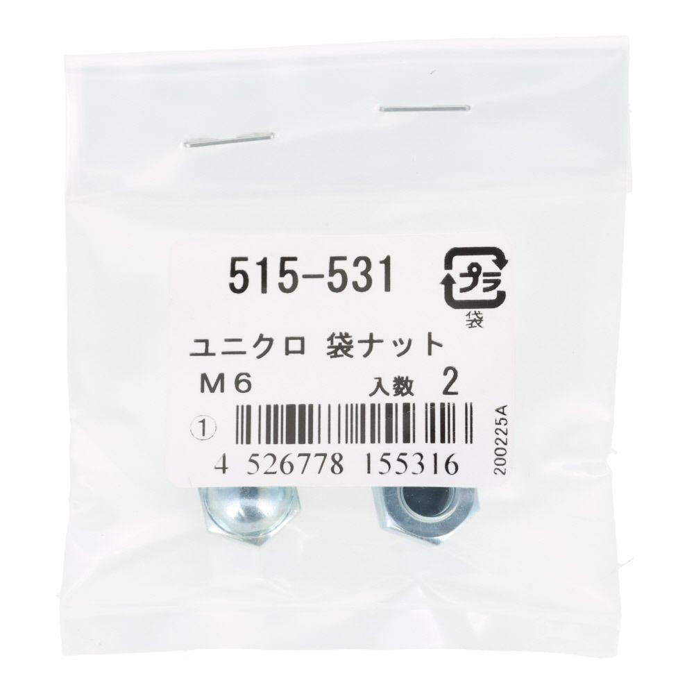 袋ナット　ユニクロ　Ｍ６ｍｍ　２本入, ナット, M6