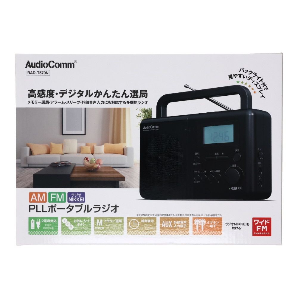 ＯＨＭ　ＰＬＬポータブルラジオ　ＲＡＤーＴ５７０Ｎ, -, -