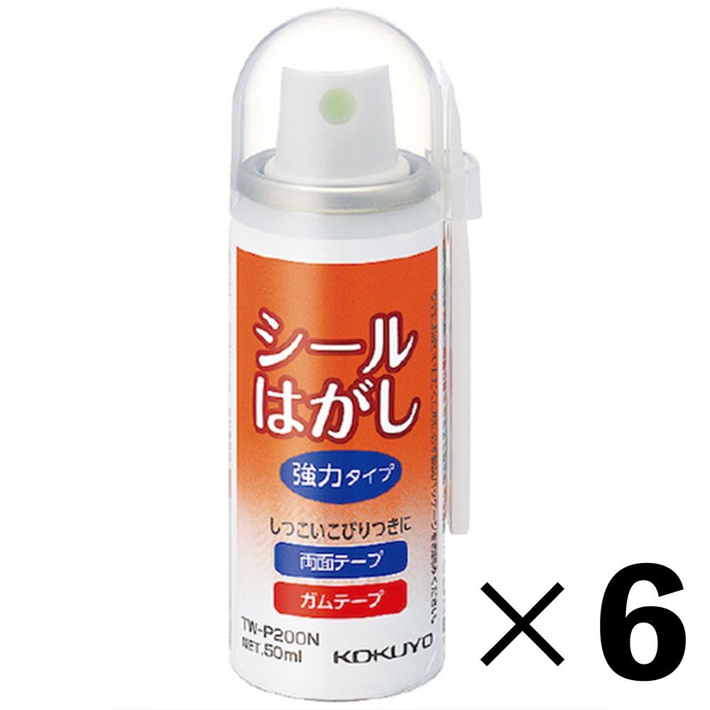 【6本セット】コクヨ　シールはがし　強力タイプ　スプレー式【メーカー直送・代引不可】, スプレー, 50ml
