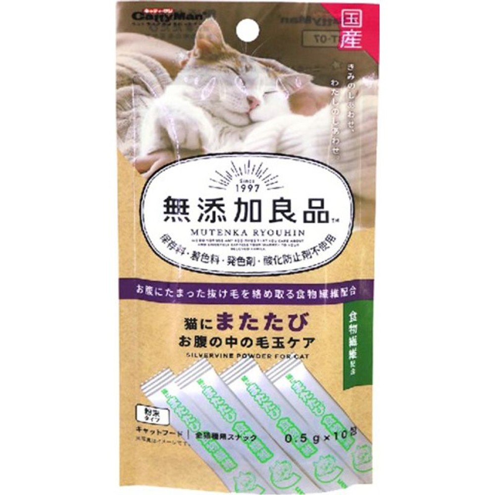 猫にまたたび　お腹の中の毛玉ケア　0．5ｇ×10包, その他カラー１, その他サイズ１