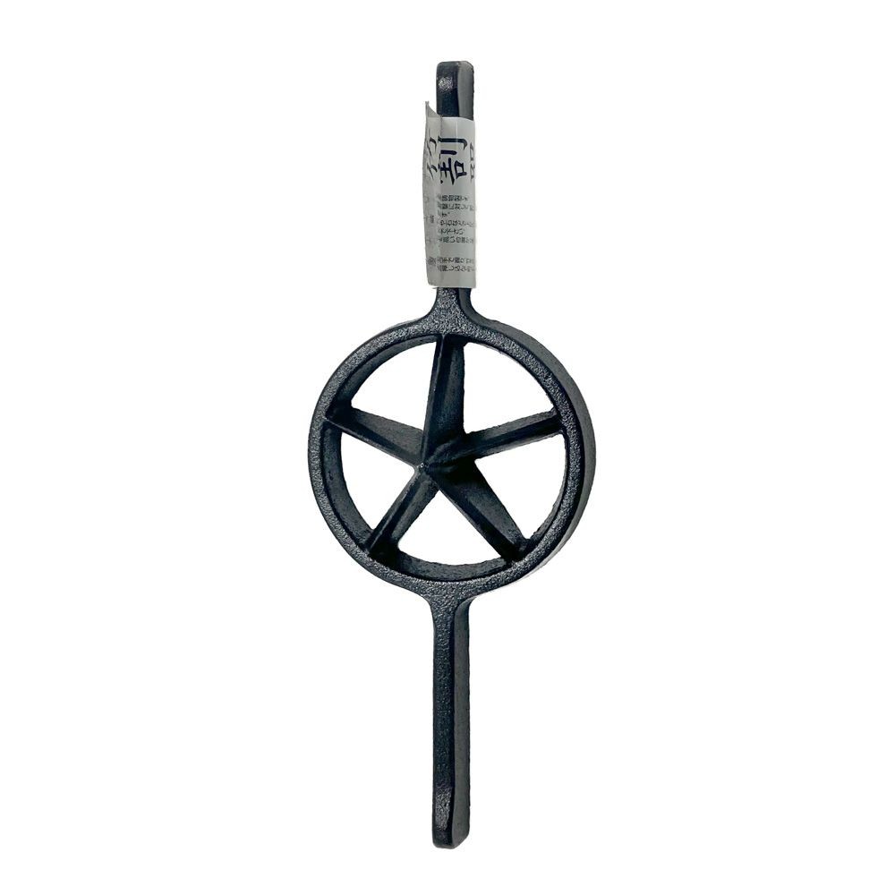 鋳物 竹割 五ツ割, 竹割, 幅115mm&times;奥行313mm&times;高さ60mm