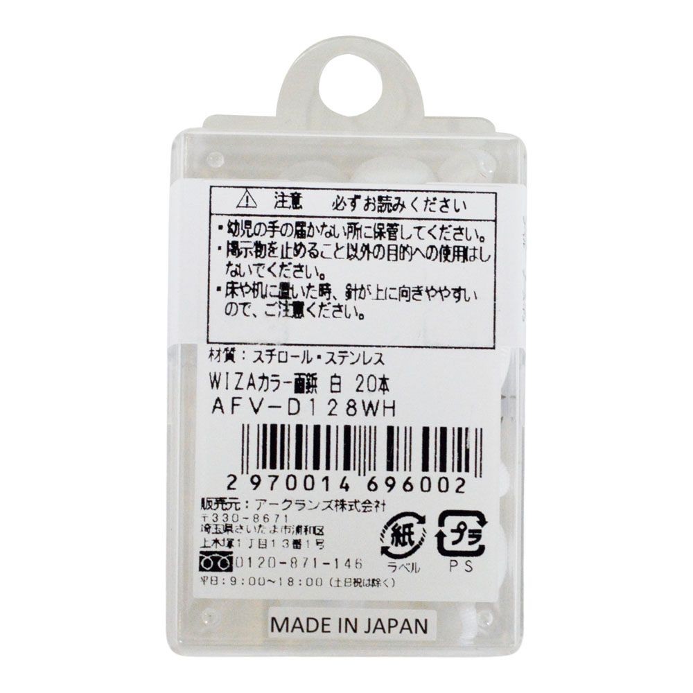 ウイザ WIZ'Aカラー画鋲　白20本入, 白, 20本入
