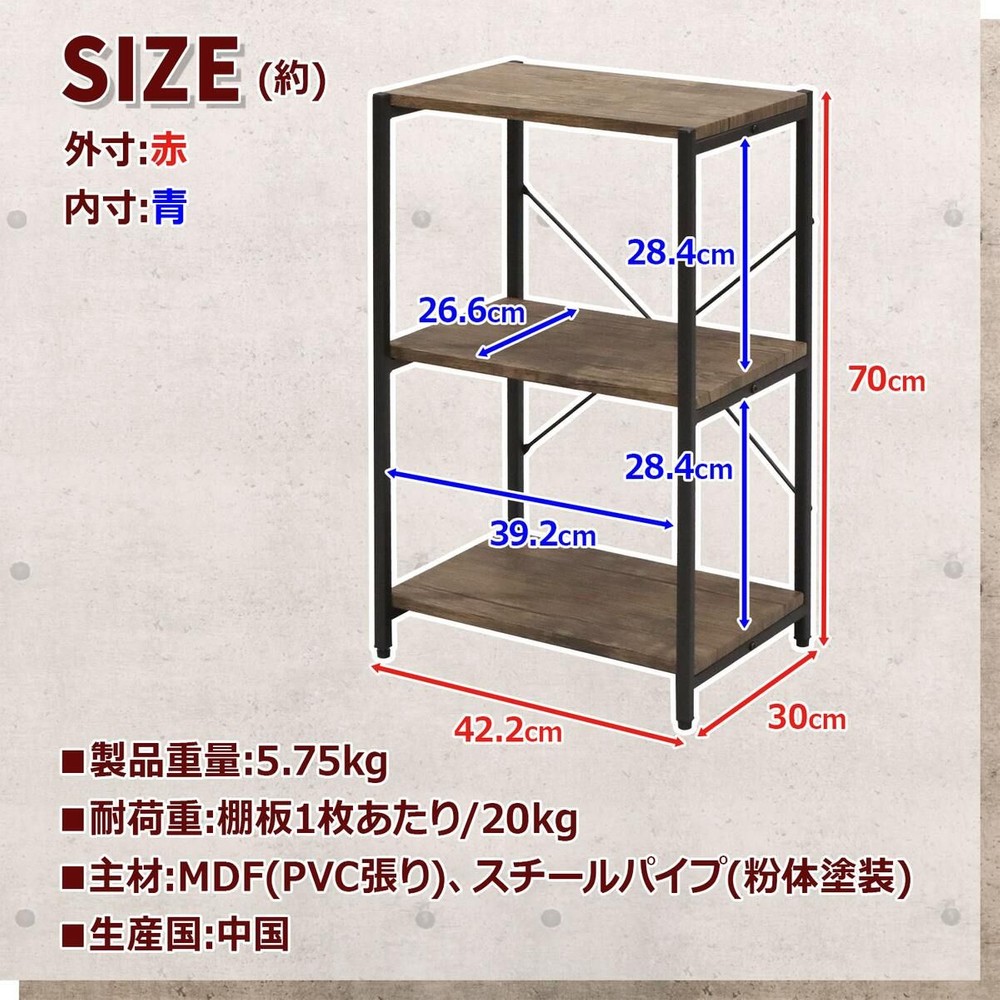 バルネ  スリム3段  BRN-03RK【メーカー直送・代引不可】, ブラウン, BRN-03RK