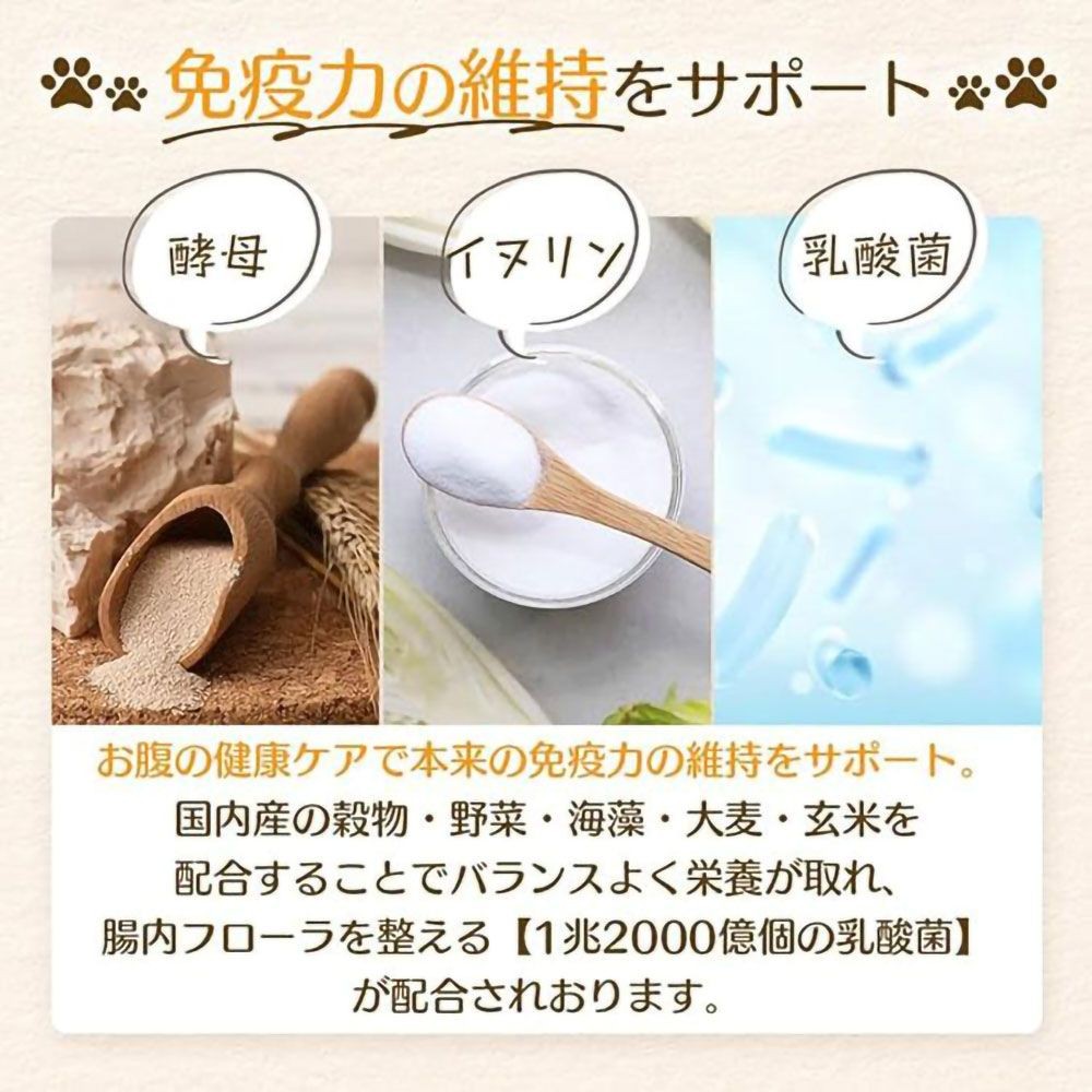 ミシュワン 成犬ドッグフード 国産鶏肉＆馬肉 1kg, 鶏肉＆馬肉, 1.0kg