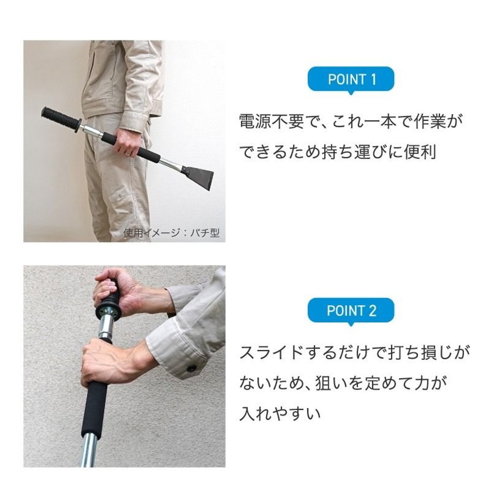 ＡＳＫ　スライド式ハツリーハンマー　バチ型, 黒, NO.213019