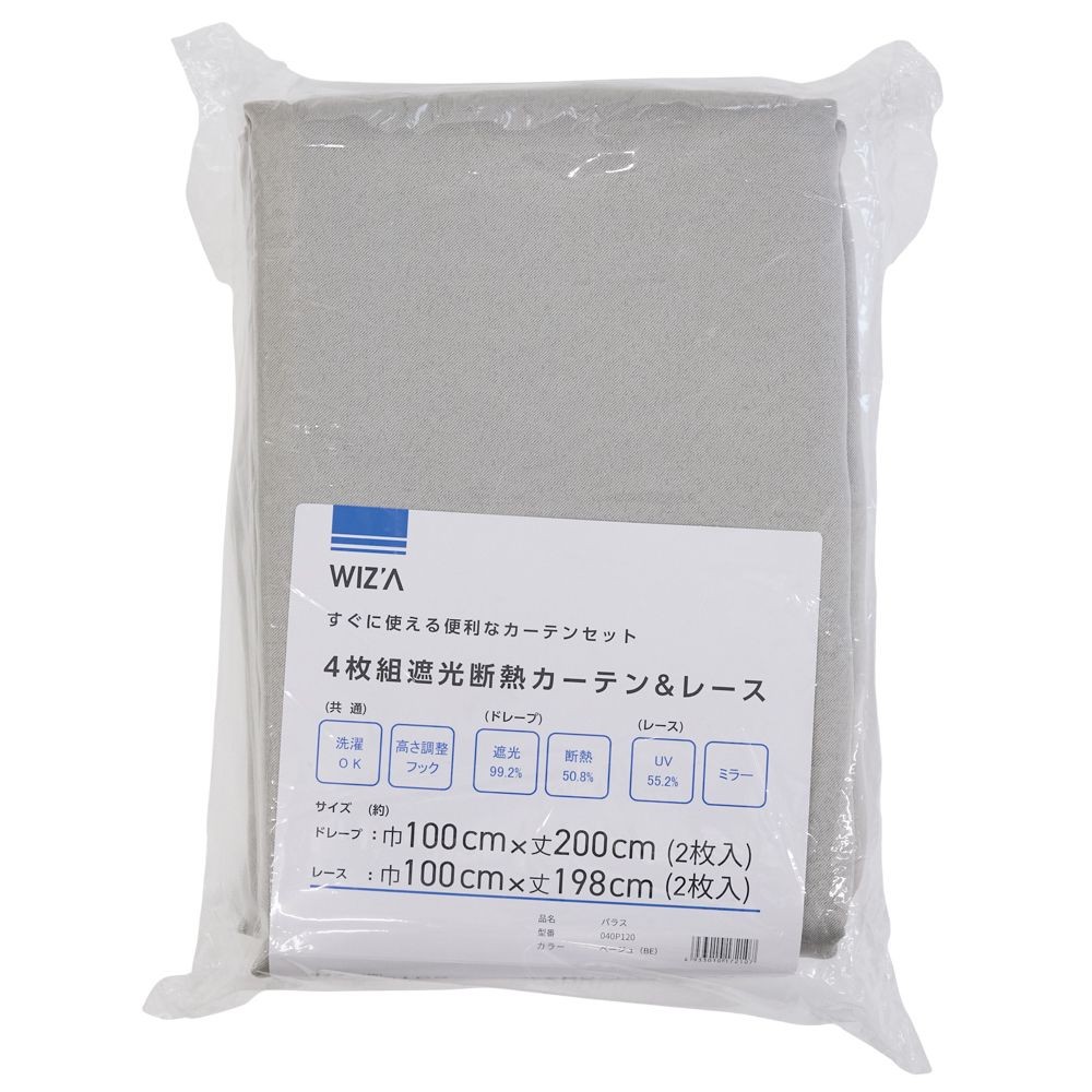 ウイザ WIZ'A 　４枚組　パラス　１００ｘ２００ｃｍ, ブルー, 100×200cm