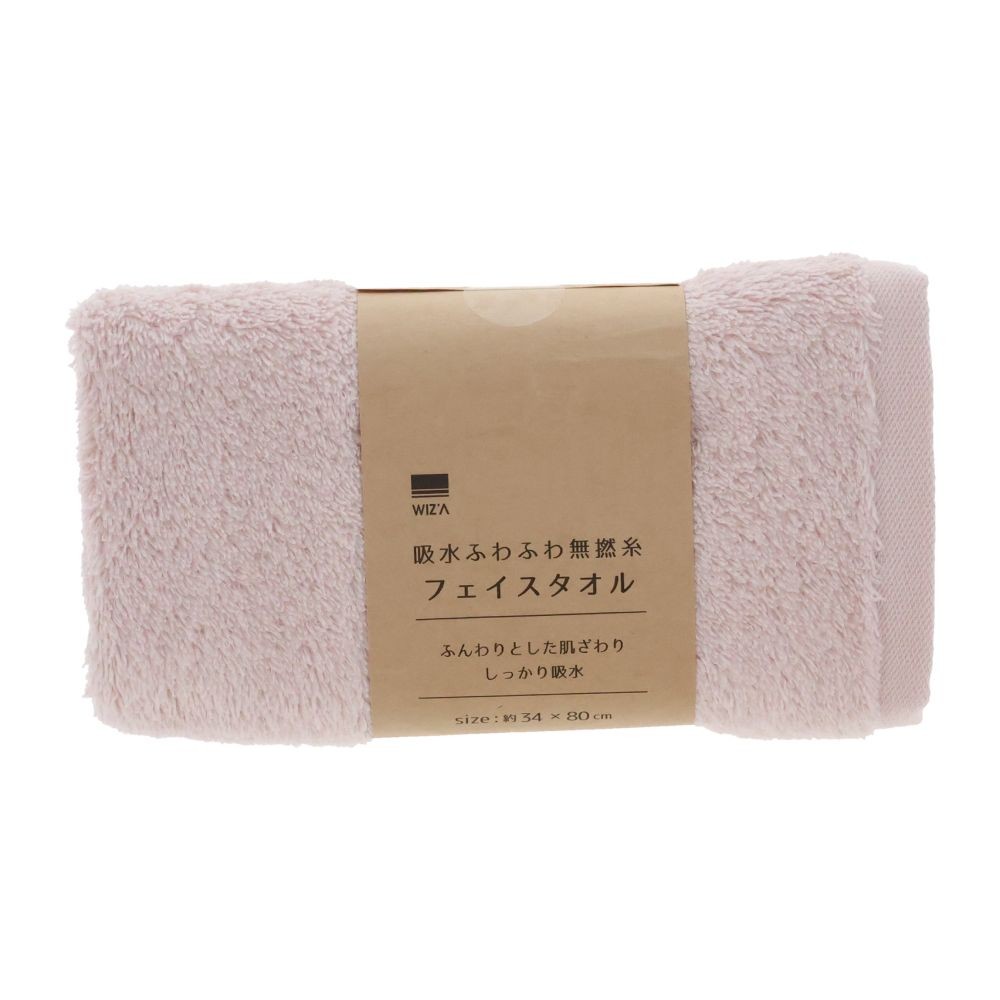 WIZ'A 吸水ふわふわ無撚糸フェイスタオル　ピンク, ピンク, 34×80cm