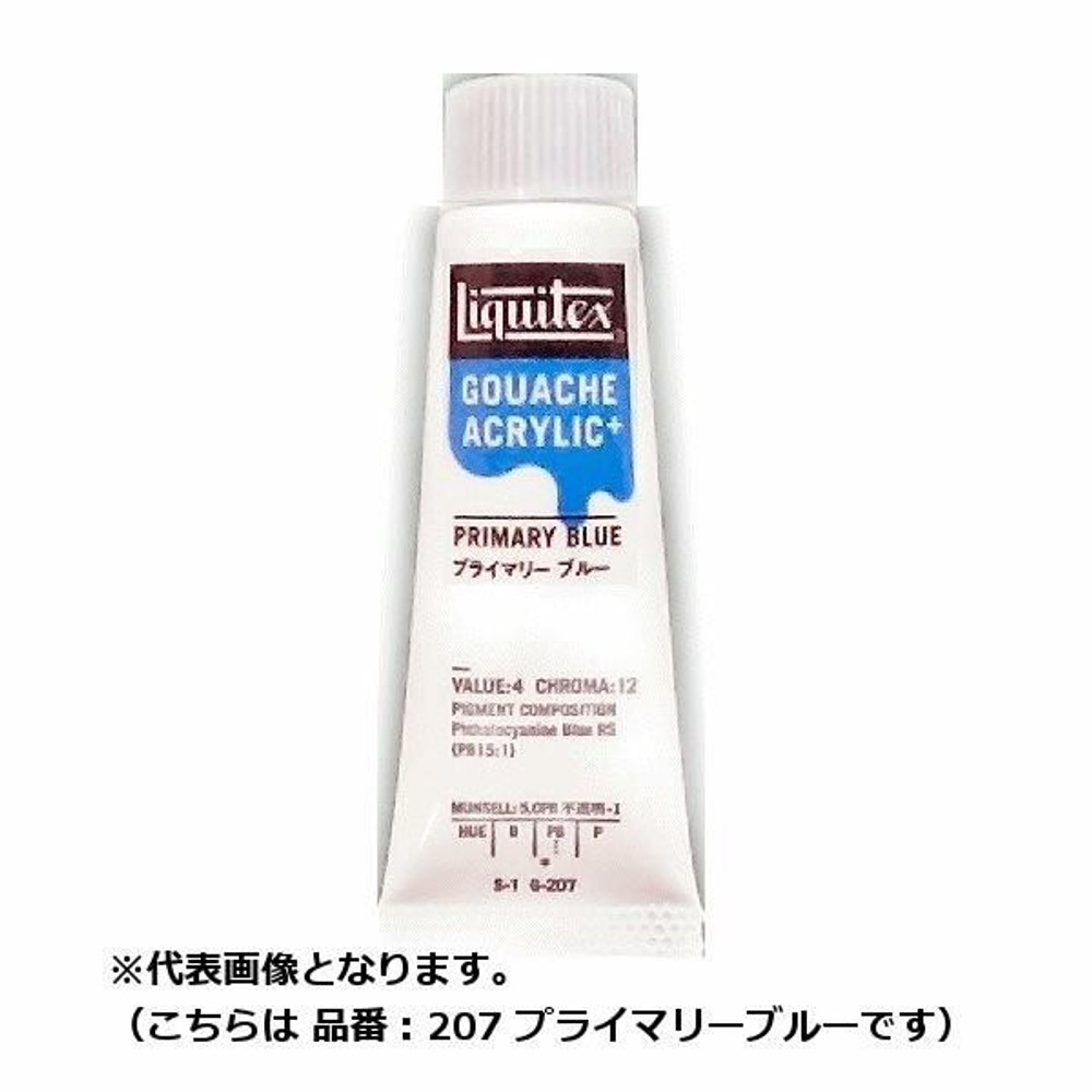 リキテックス ガッシュ・アクリリック プラス 10ml チューブ 174 カドミウムフリー オレンジ, 174カドミウムフリーオレンジ, 10ml チューブ 
