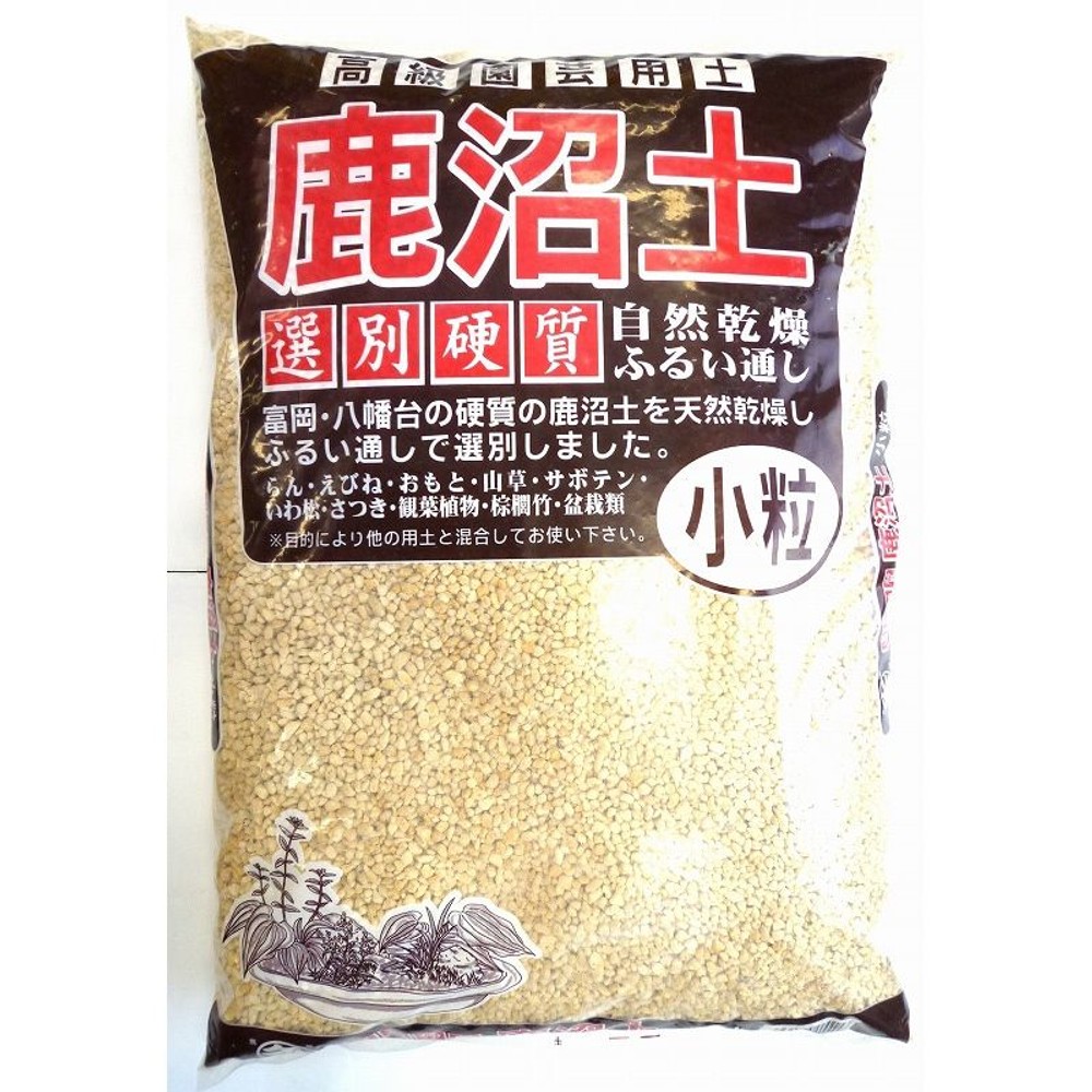 鹿沼土　硬質選別, -, 大粒