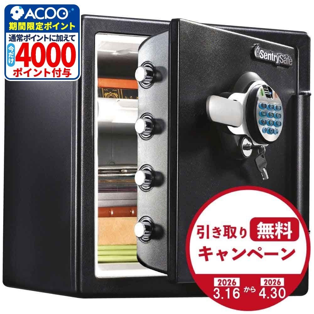 【廃棄料無料・開梱・設置費込】セントリー指紋認証式1時間耐火・耐水金庫  JFW123BTL【メーカー直送・代引不可】, ブラック, JFW123BTL
