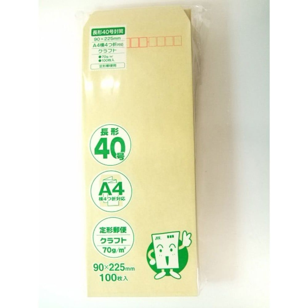 長形40号クラフト封筒70ｇ　100枚, その他カラー１, その他サイズ１