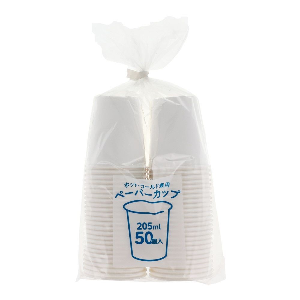 ペーパーカップ２０５ｍｌ　５０個入, ホワイト, 50個入