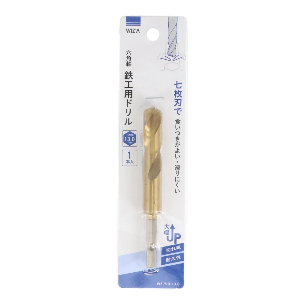 ウイザ WIZ'A　六角軸鉄工用ドリル, 金(2), 2mm